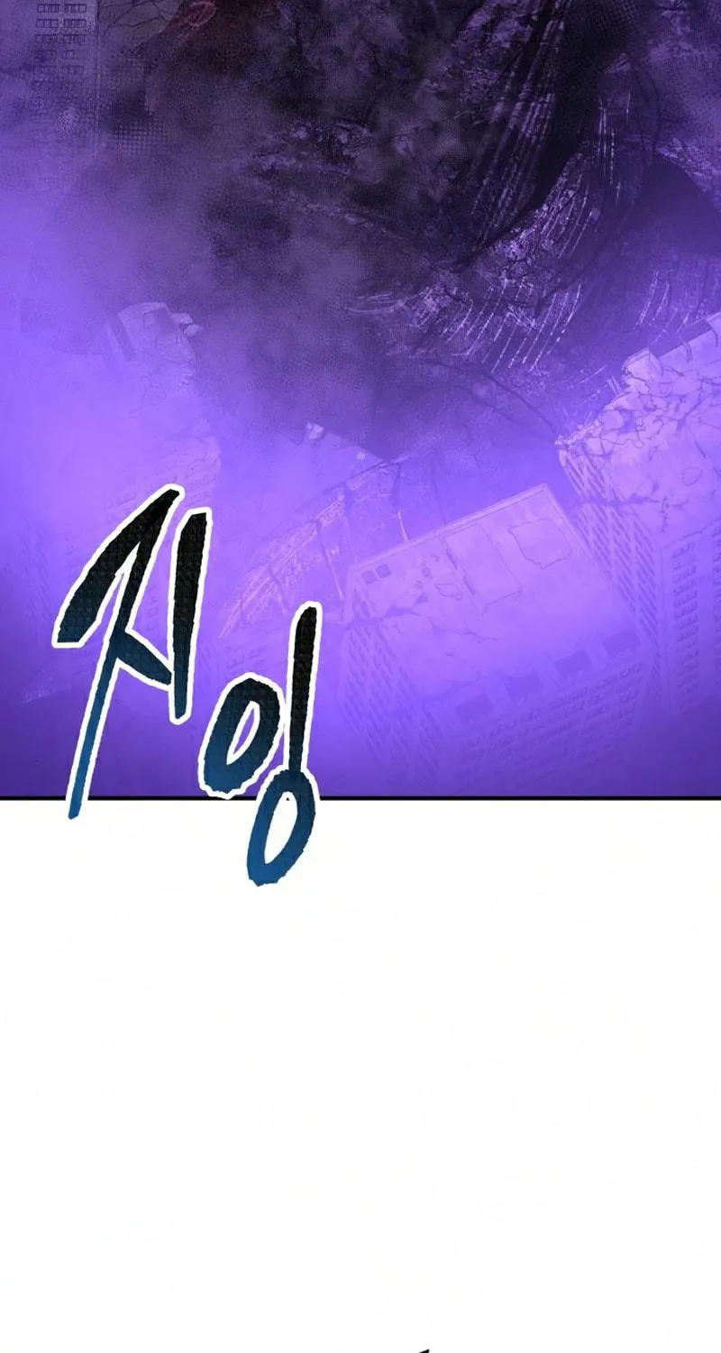 Read Limit Breaker chapter 67 image 44 on Lezhin