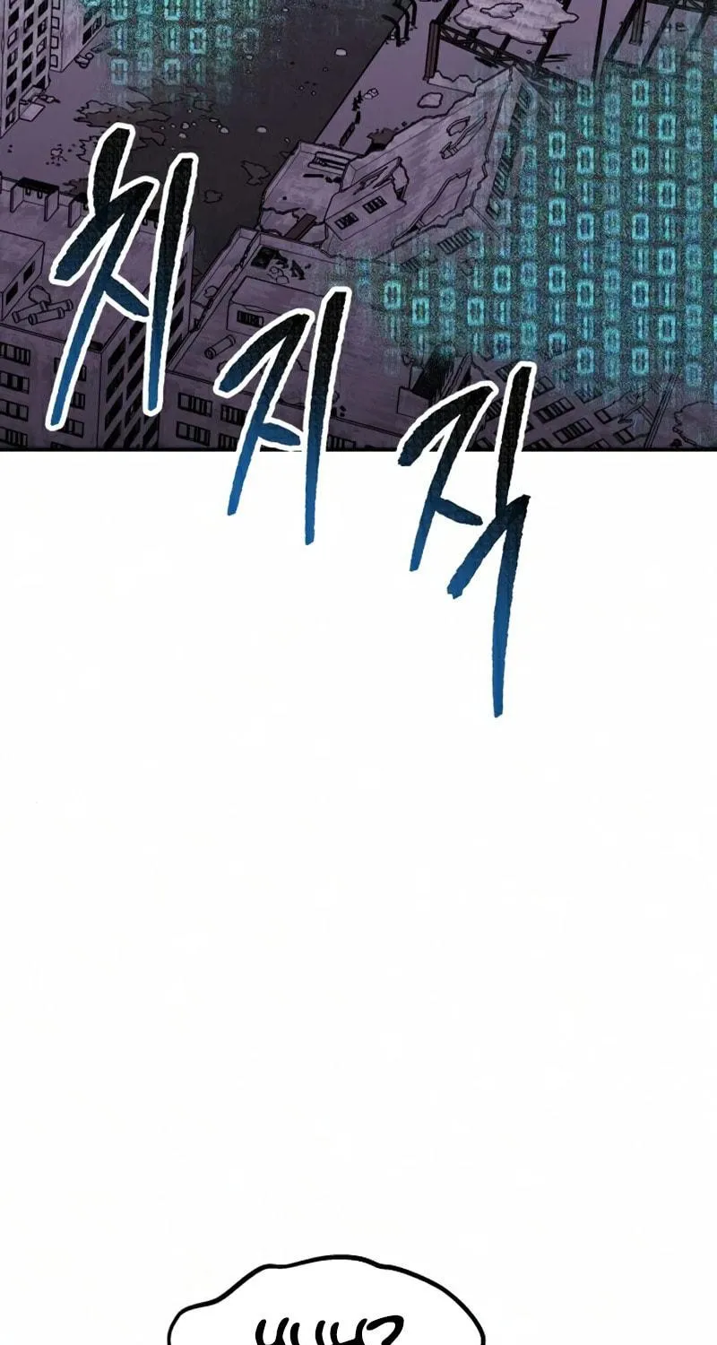 Read Limit Breaker chapter 67 image 6 on Lezhin