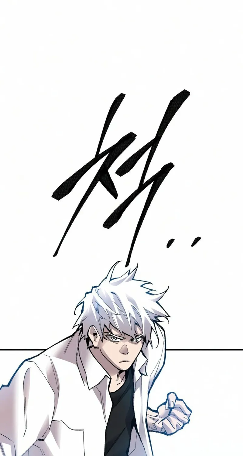 Read Limit Breaker chapter 68 image 58 on Lezhin
