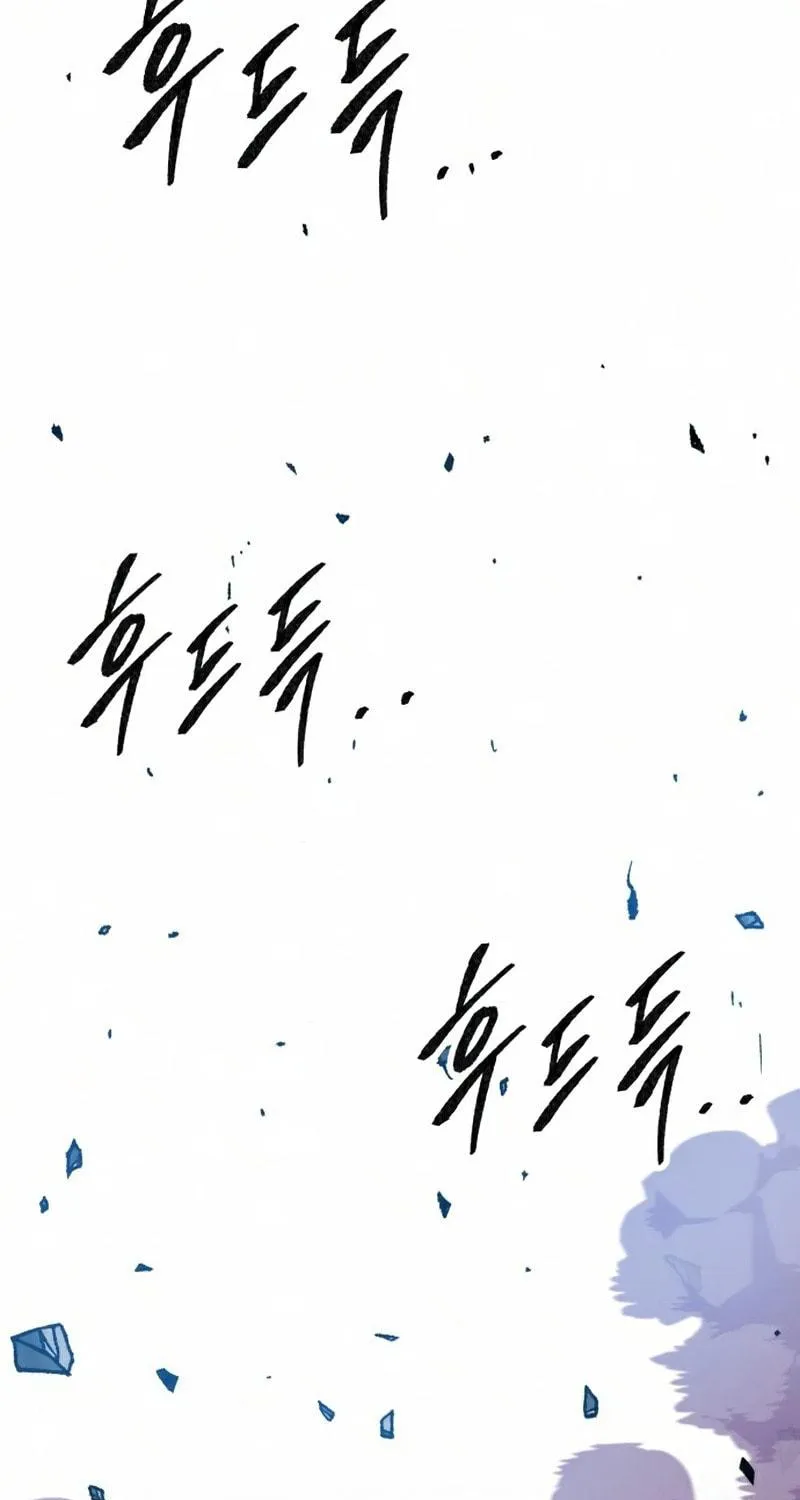 Read Limit Breaker chapter 68 image 74 on Lezhin