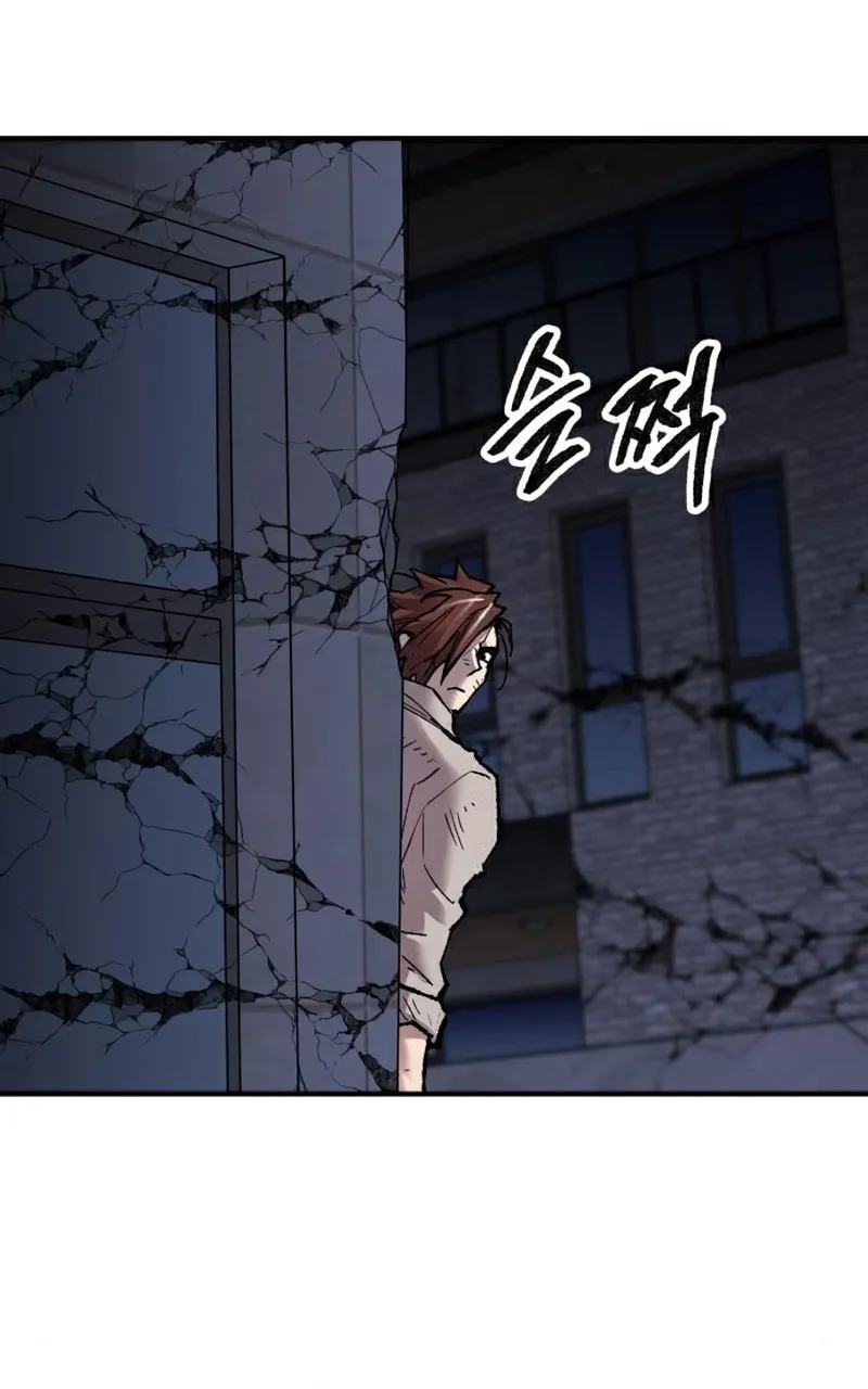 Read Limit Breaker chapter 69 image 147 on Lezhin