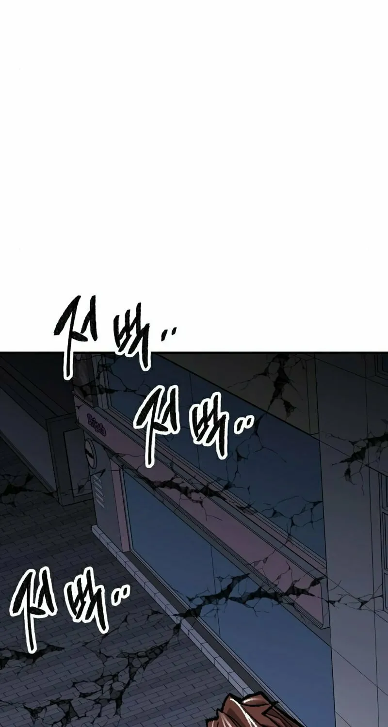 Read Limit Breaker chapter 69 image 77 on Lezhin