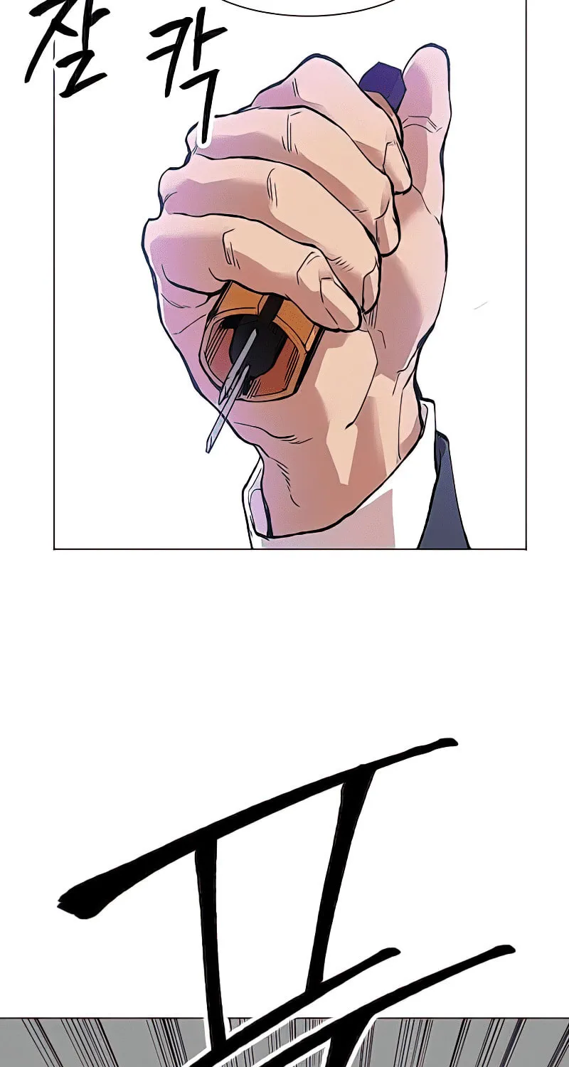 Read Limit Breaker chapter 7 image 39 on Lezhin