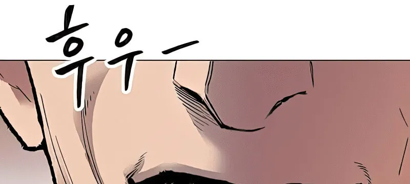 Read Limit Breaker chapter 7 image 70 on Lezhin