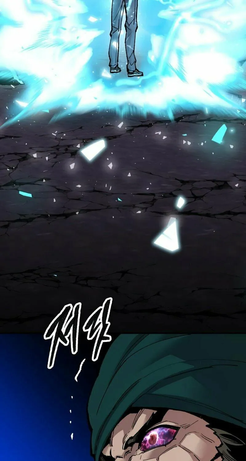 Read Limit Breaker chapter 70 image 94 on Lezhin