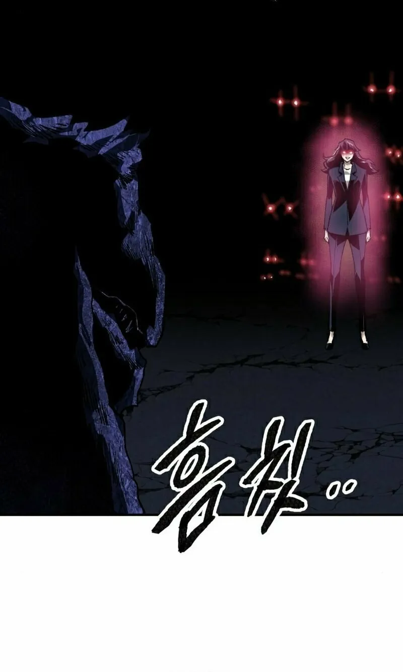 Read Limit Breaker chapter 72 image 131 on Lezhin