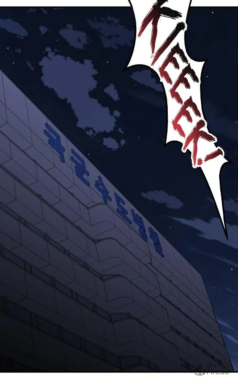Read Limit Breaker chapter 72 image 135 on Lezhin