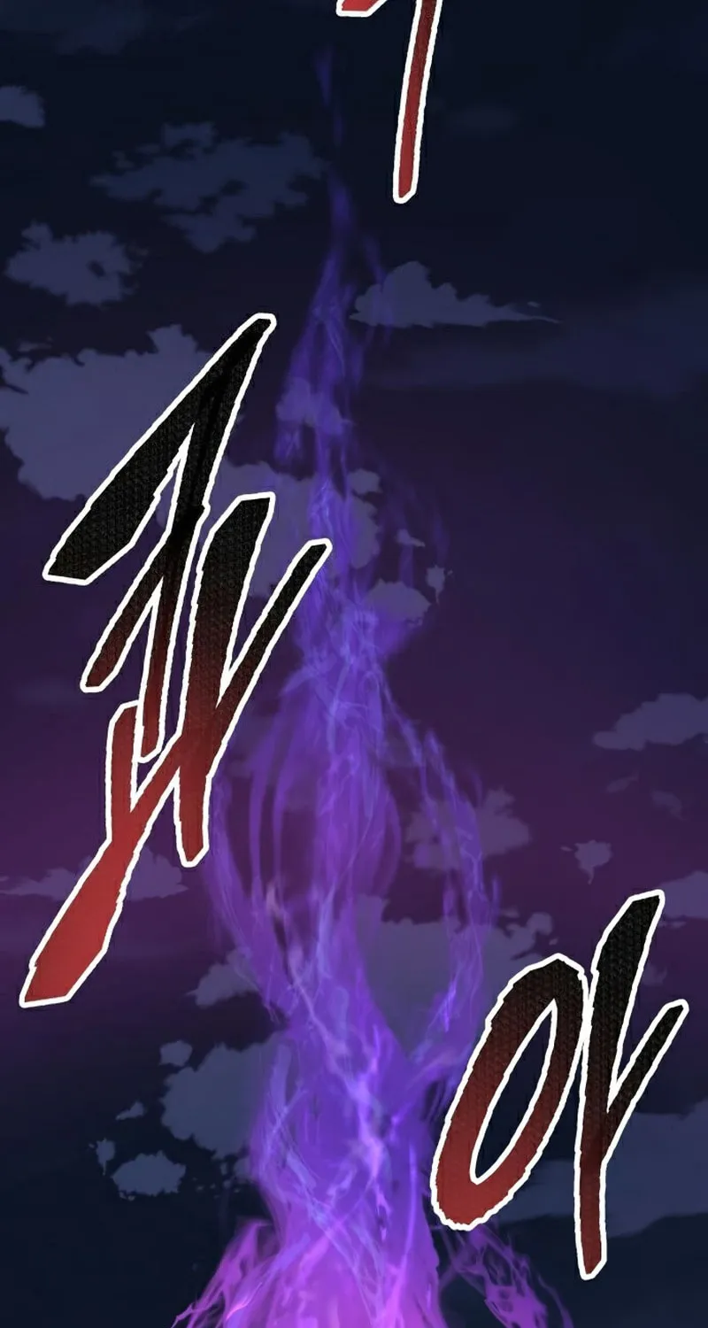 Read Limit Breaker chapter 73 image 26 on Lezhin