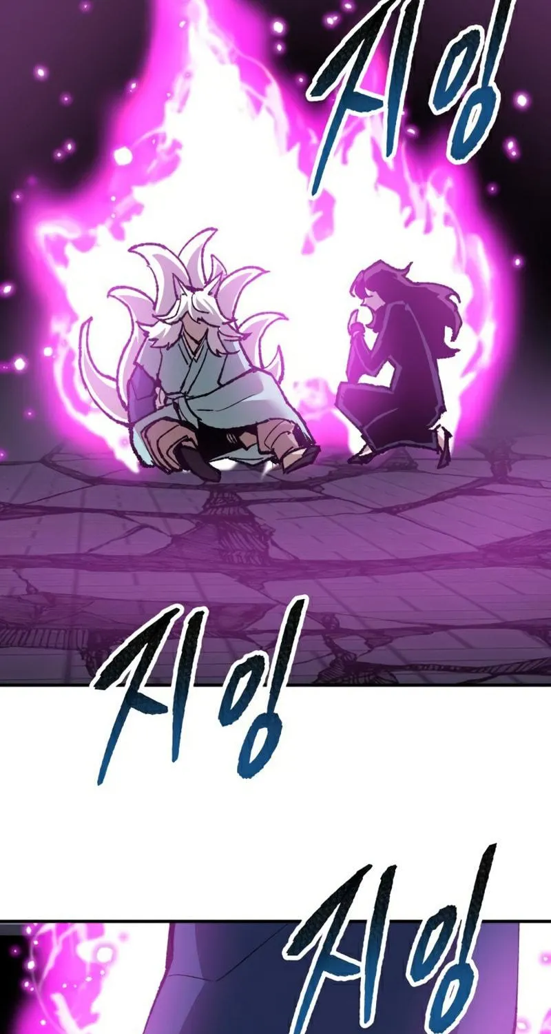 Read Limit Breaker chapter 74 image 66 on Lezhin