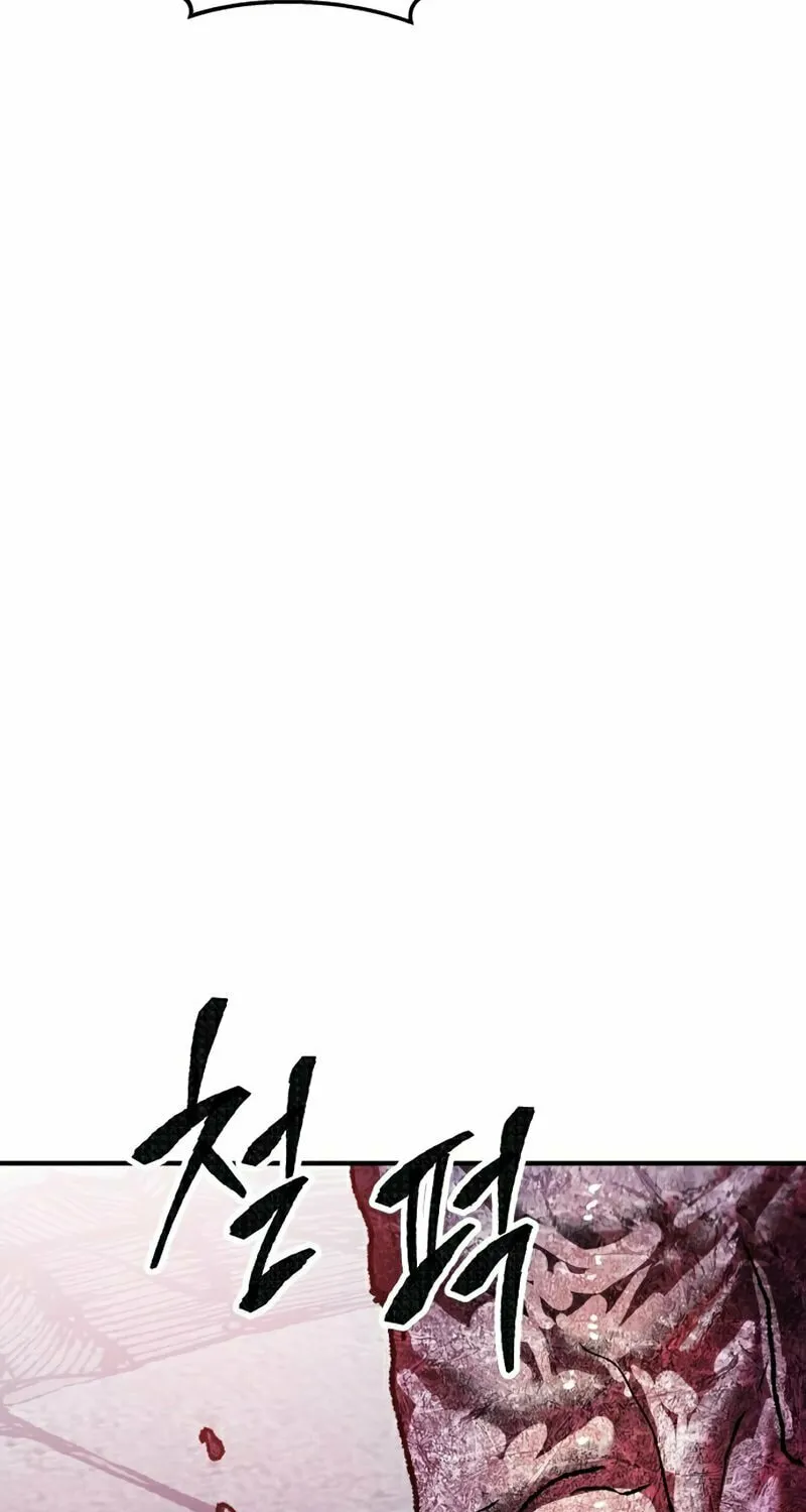 Read Limit Breaker chapter 74 image 8 on Lezhin