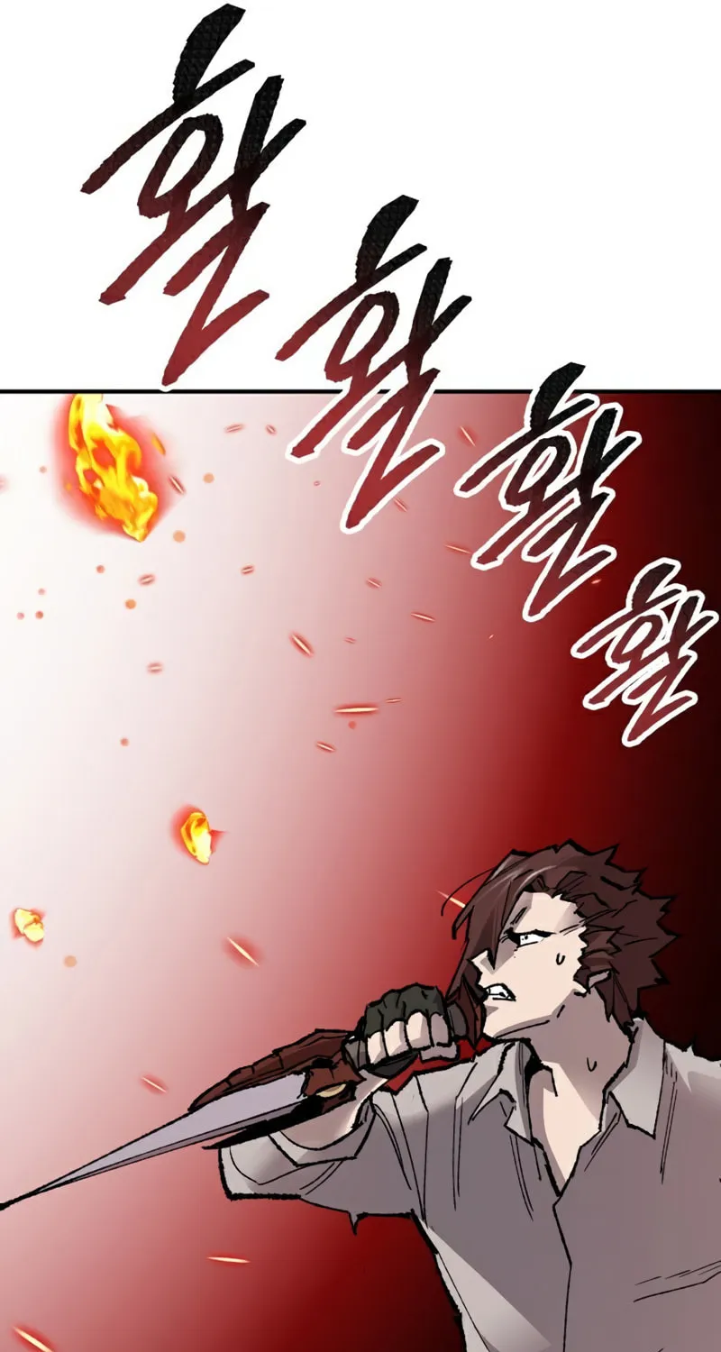 Read Limit Breaker chapter 75 image 68 on Lezhin