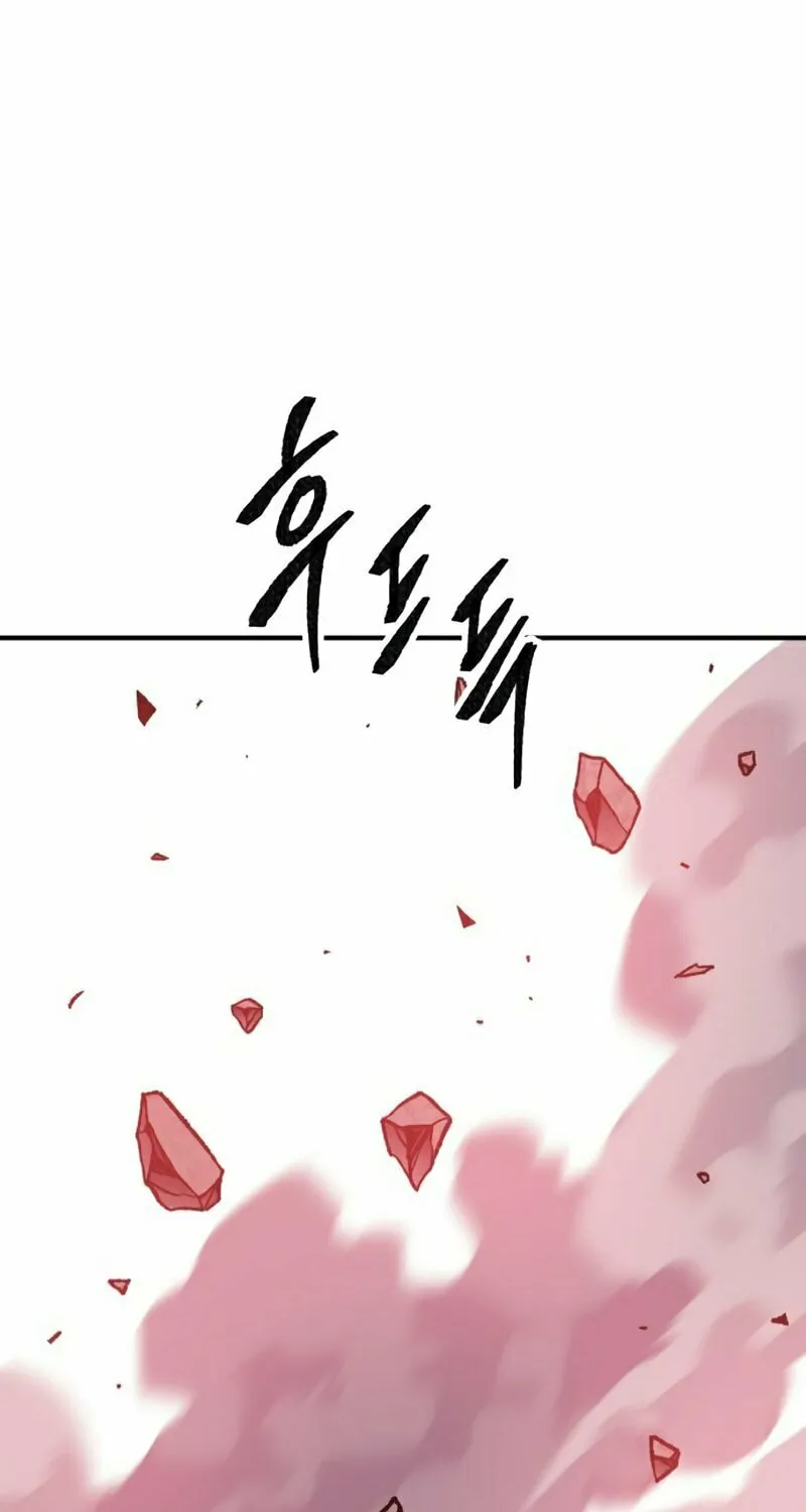 Read Limit Breaker chapter 76 image 29 on Lezhin