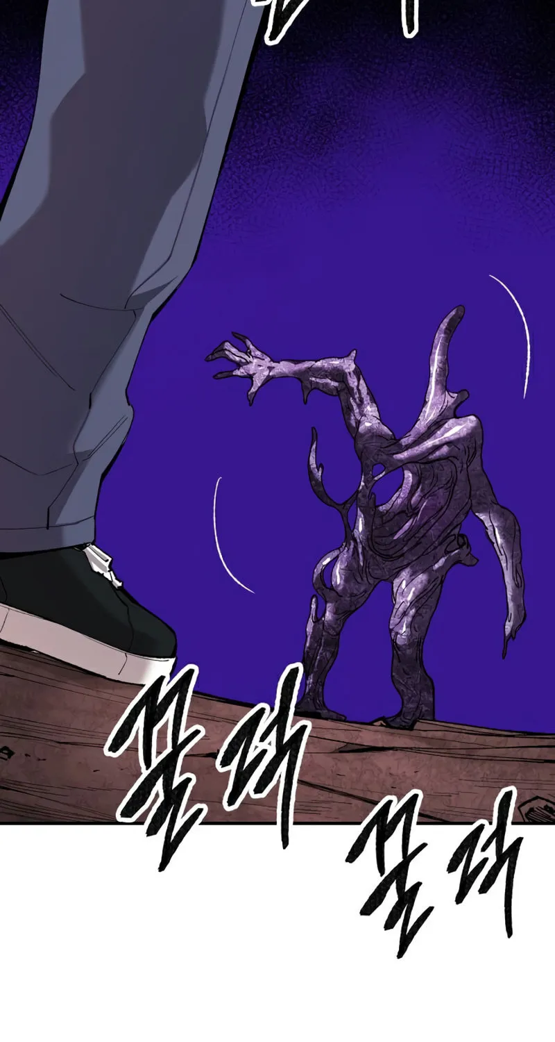 Read Limit Breaker chapter 76 image 38 on Lezhin