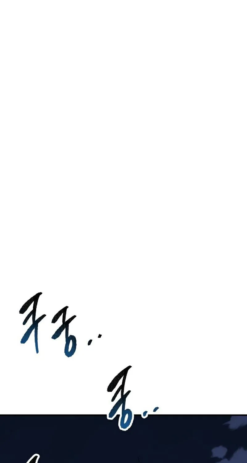 Read Limit Breaker chapter 76 image 74 on Lezhin