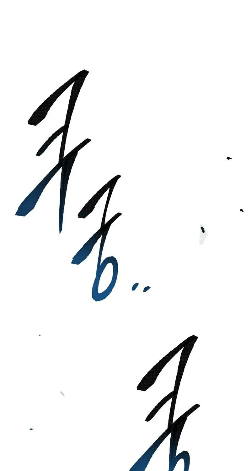 Read Limit Breaker chapter 77 image 76 on Lezhin