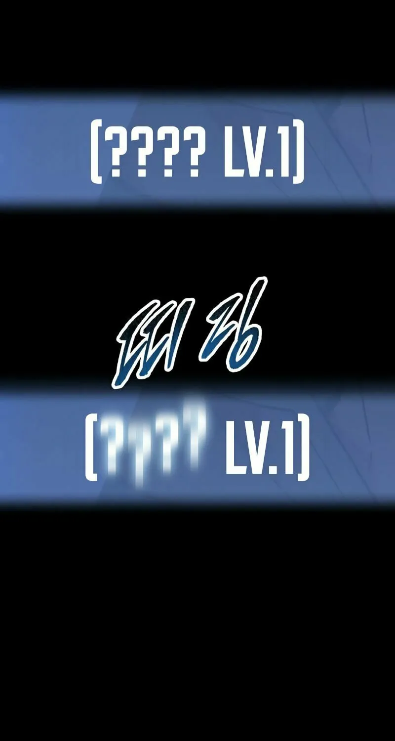 Read Limit Breaker chapter 78 image 20 on Lezhin