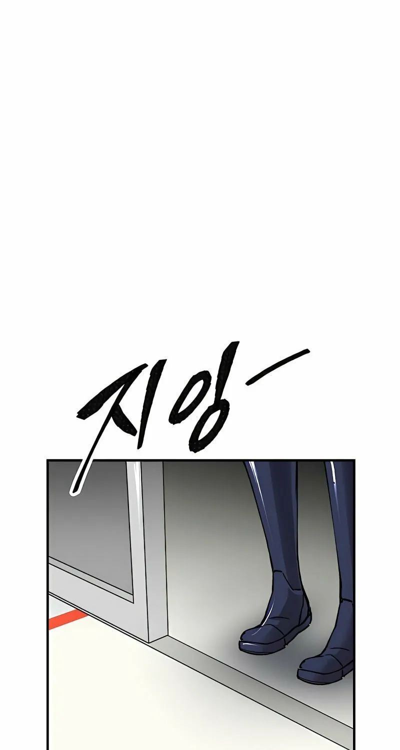 Read Limit Breaker chapter 79 image 62 on Lezhin