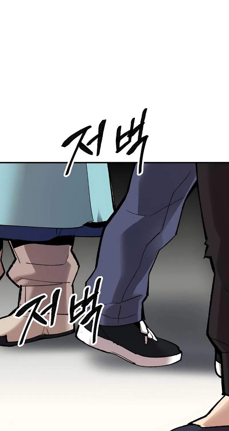 Read Limit Breaker chapter 79 image 72 on Lezhin