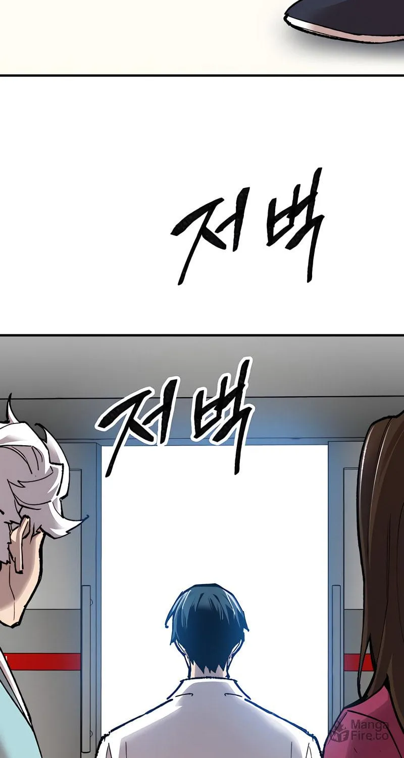Read Limit Breaker chapter 79 image 73 on Lezhin