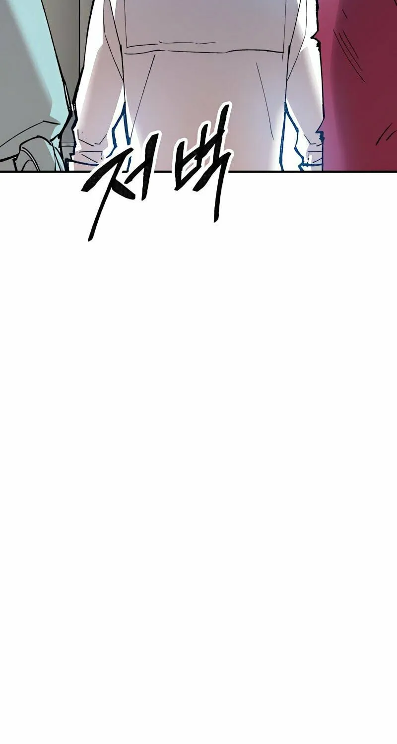 Read Limit Breaker chapter 79 image 74 on Lezhin