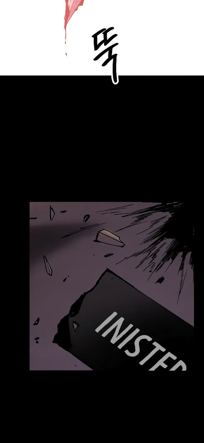 Read Limit Breaker chapter 8 image 125 on Lezhin
