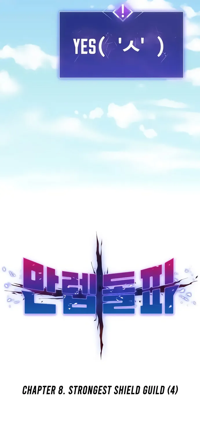 Read Limit Breaker chapter 8 image 13 on Lezhin