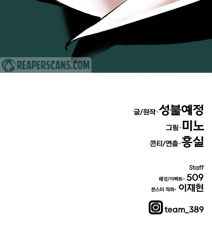 Read Limit Breaker chapter 8 image 133 on Lezhin