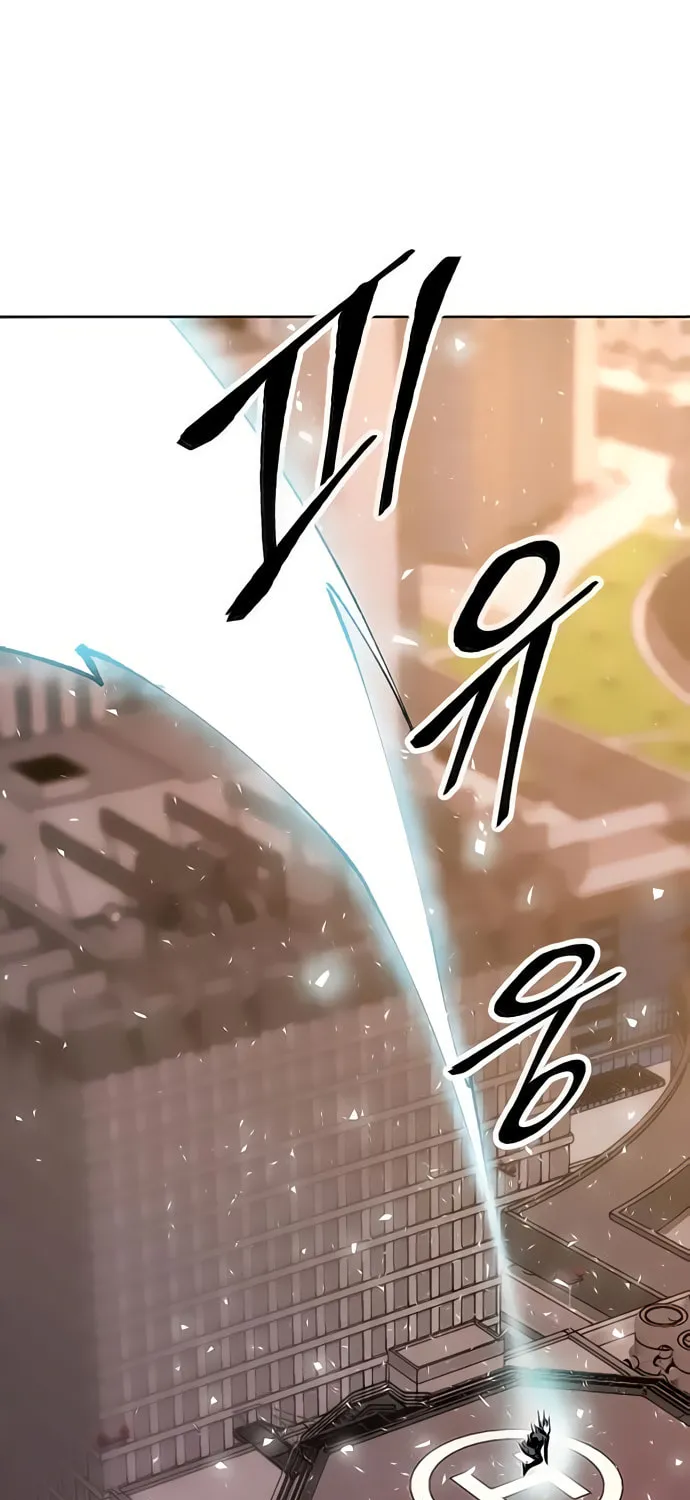 Read Limit Breaker chapter 8 image 15 on Lezhin