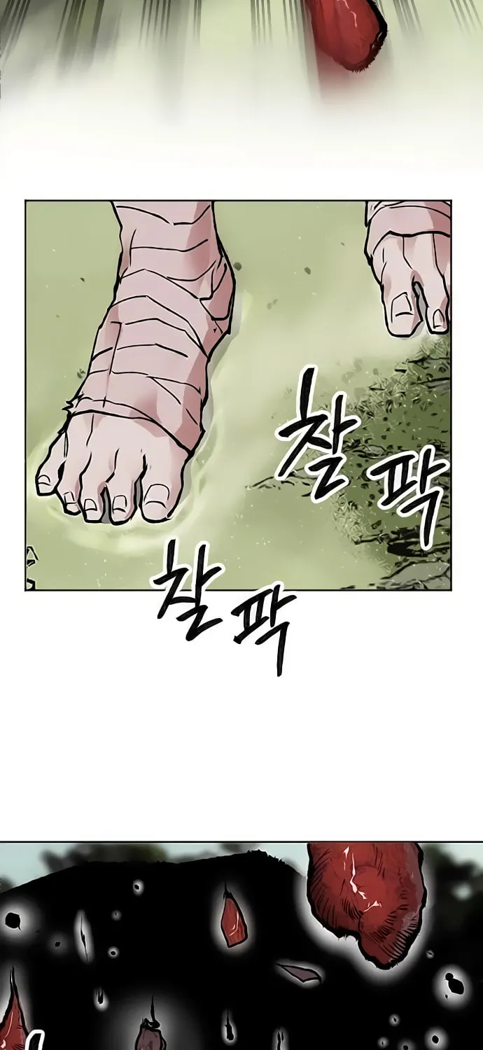 Read Limit Breaker chapter 8 image 89 on Lezhin