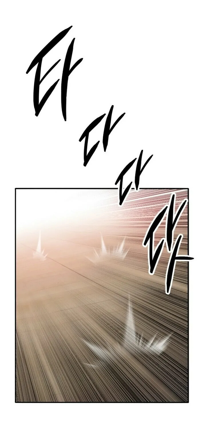 Read Limit Breaker chapter 82 image 137 on Lezhin
