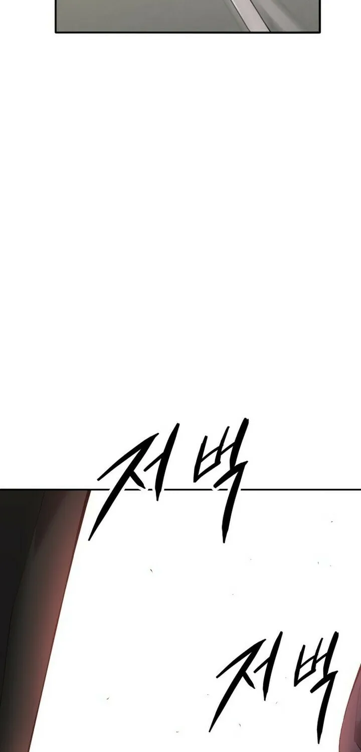 Read Limit Breaker chapter 83 image 20 on Lezhin