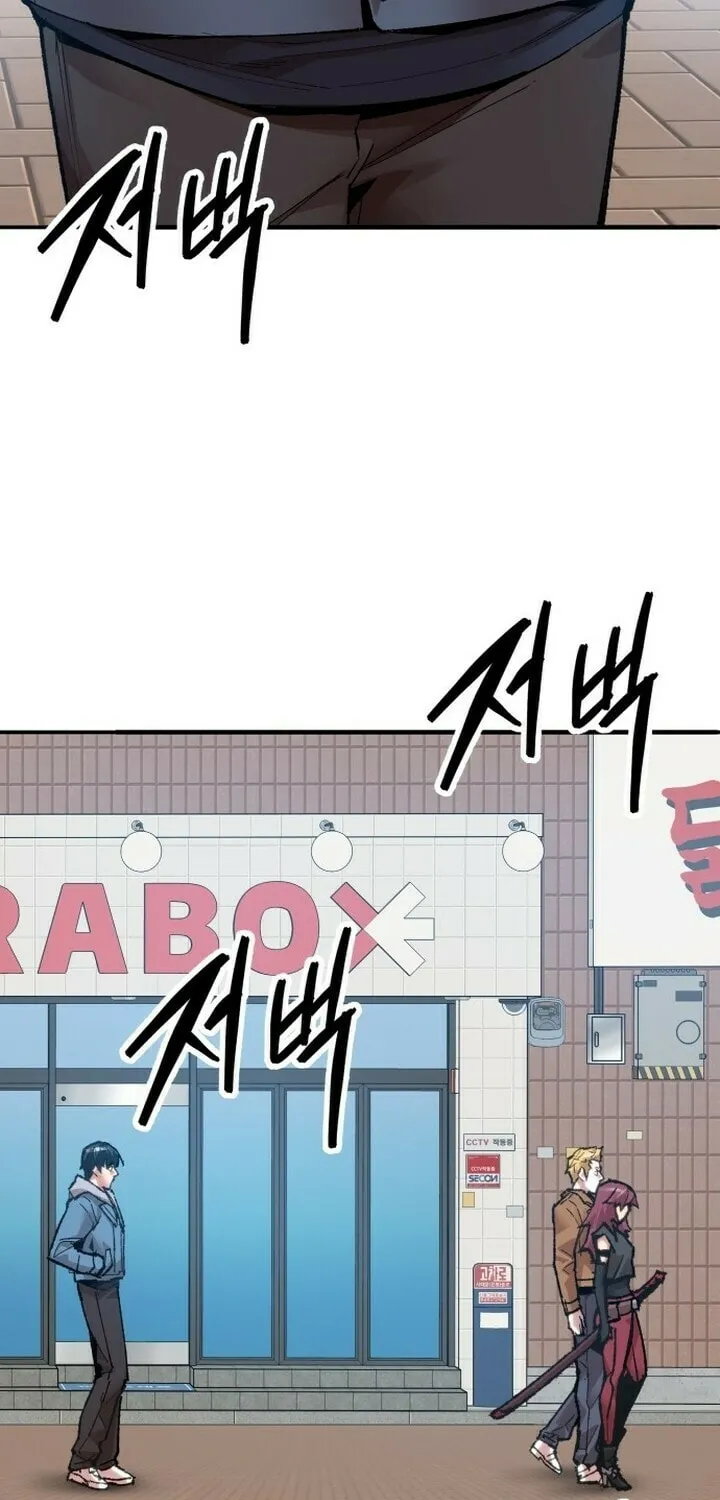 Read Limit Breaker chapter 84 image 100 on Lezhin