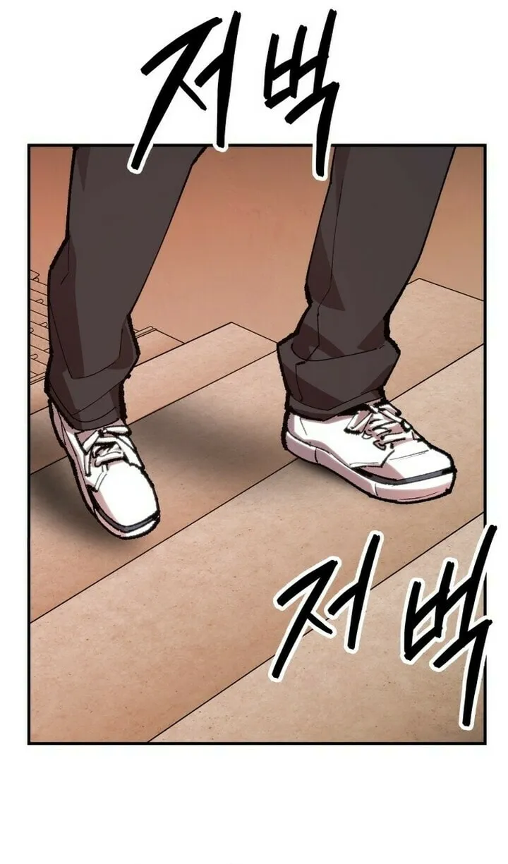 Read Limit Breaker chapter 84 image 12 on Lezhin