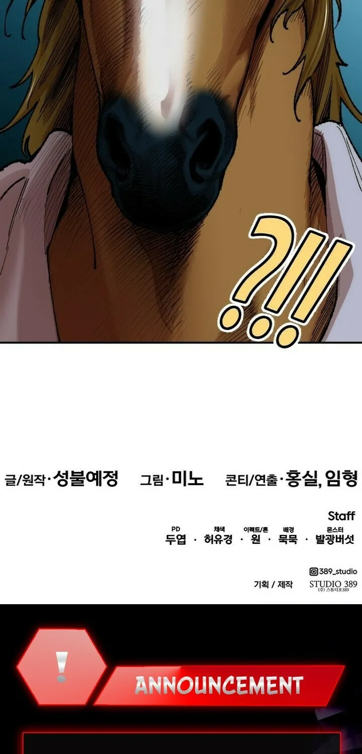 Read Limit Breaker chapter 84 image 187 on Lezhin