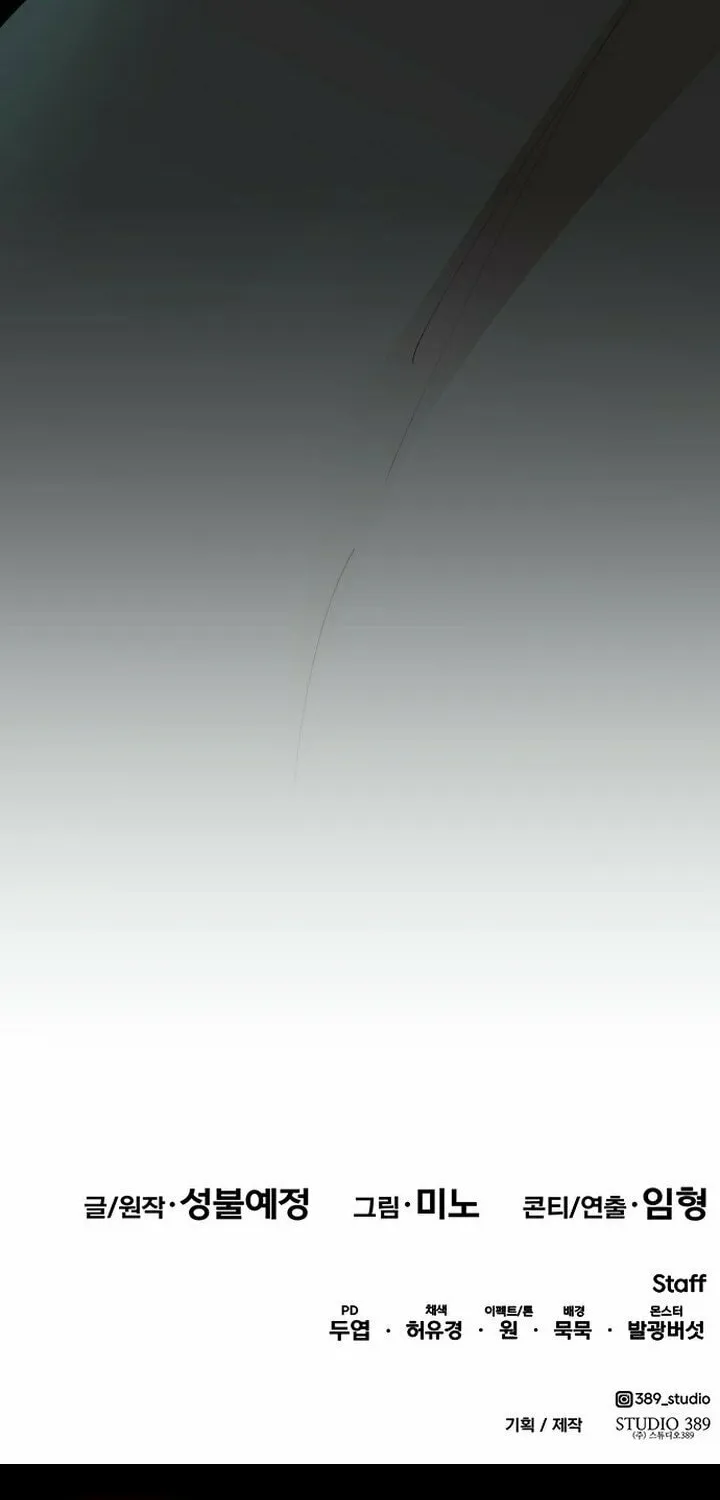 Read Limit Breaker chapter 86 image 138 on Lezhin
