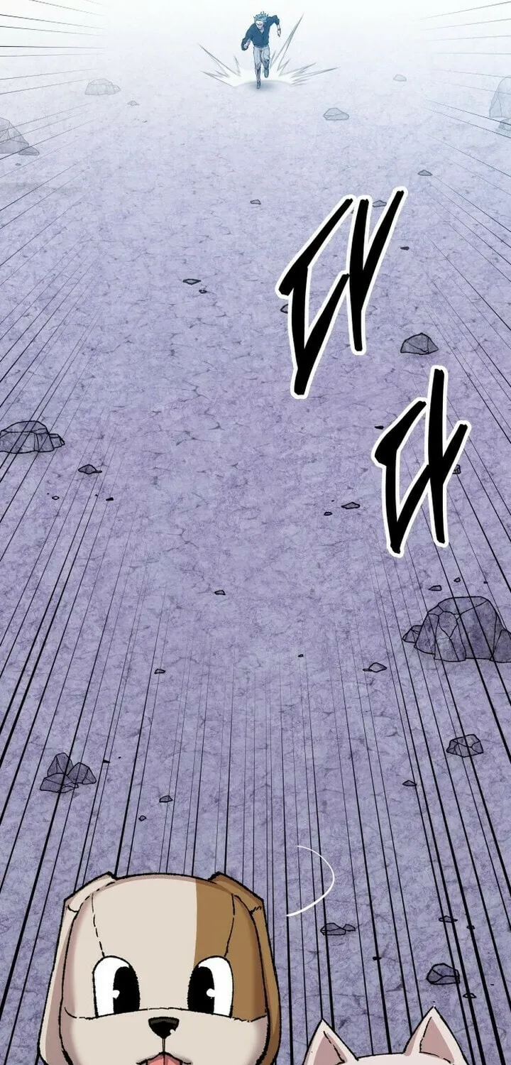 Read Limit Breaker chapter 89 image 95 on Lezhin
