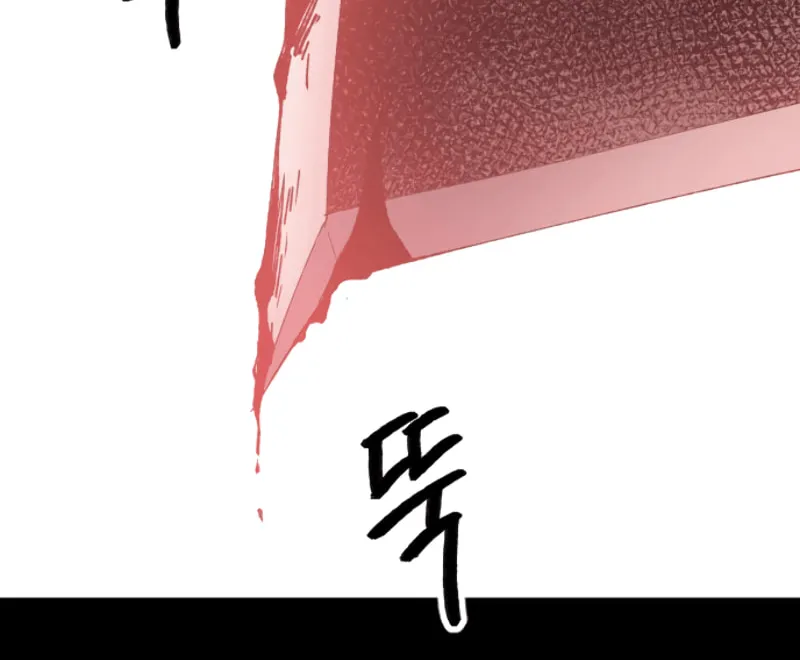 Read Limit Breaker chapter 9 image 4 on Lezhin