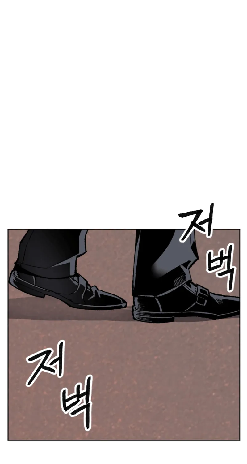 Read Limit Breaker chapter 9 image 58 on Lezhin
