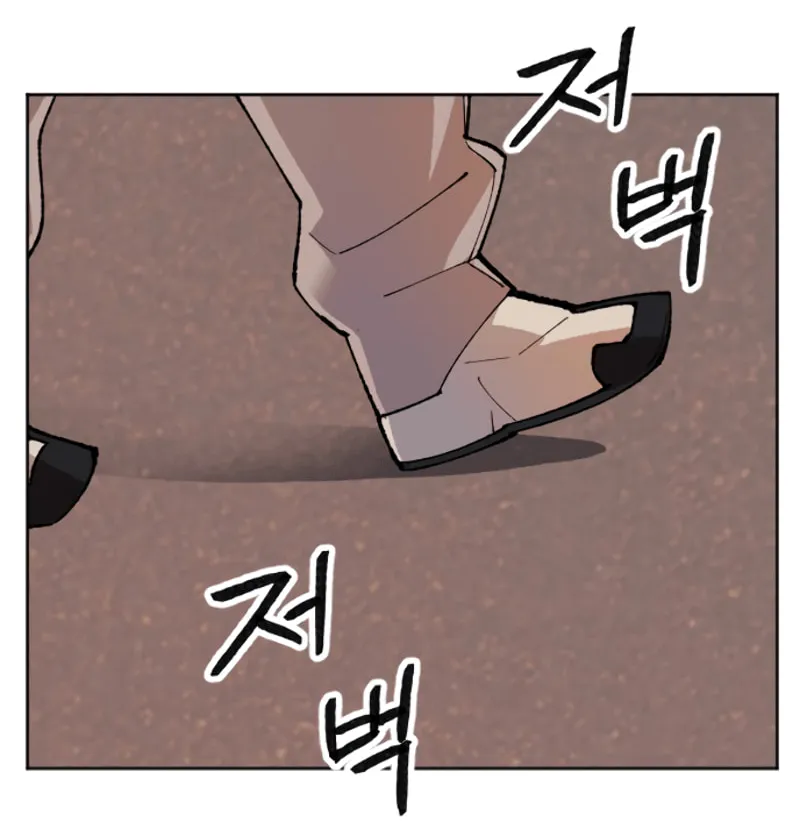 Read Limit Breaker chapter 9 image 59 on Lezhin