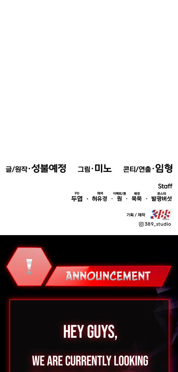 Read Limit Breaker chapter 96 image 138 on Lezhin
