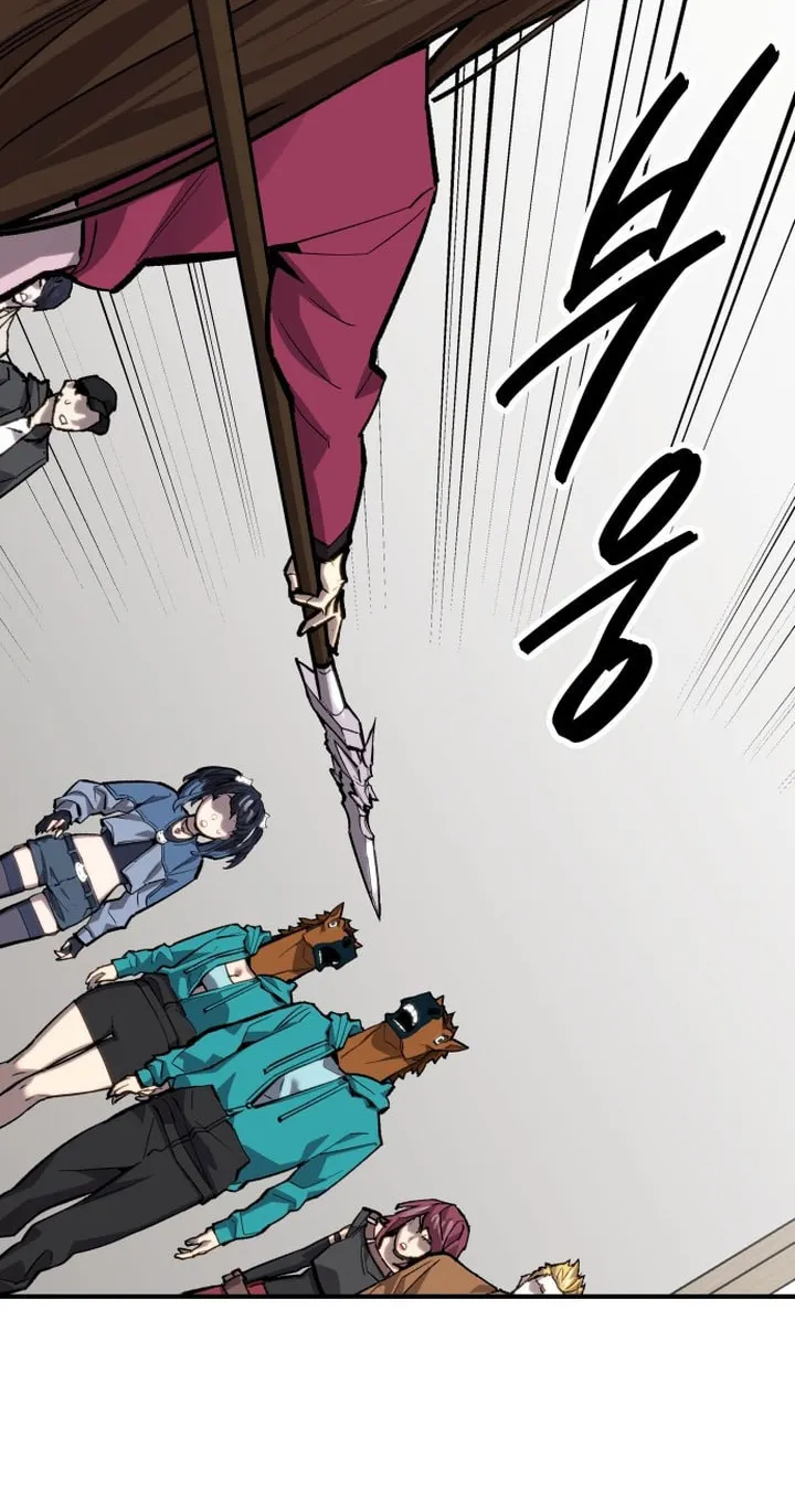 Read Limit Breaker chapter 96 image 27 on Lezhin