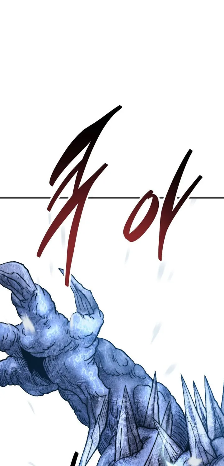 Read Limit Breaker chapter 98 image 35 on Lezhin