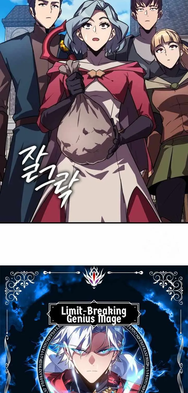 Read Limit-Breaking Genius Mage chapter 12 image 3 on Lezhin