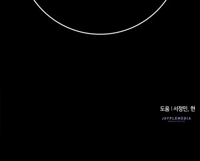 Read Limit-Breaking Genius Mage chapter 16 image 118 on Lezhin