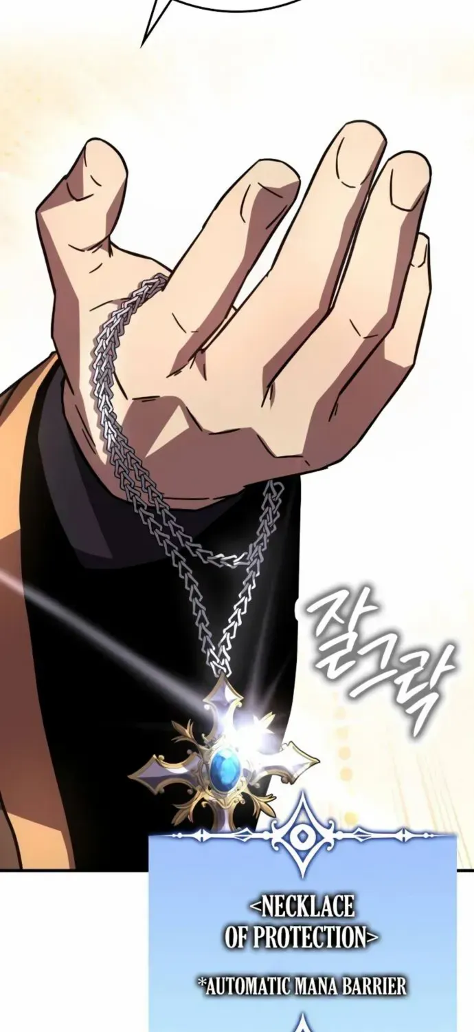 Read Limit-Breaking Genius Mage chapter 17 image 58 on Lezhin