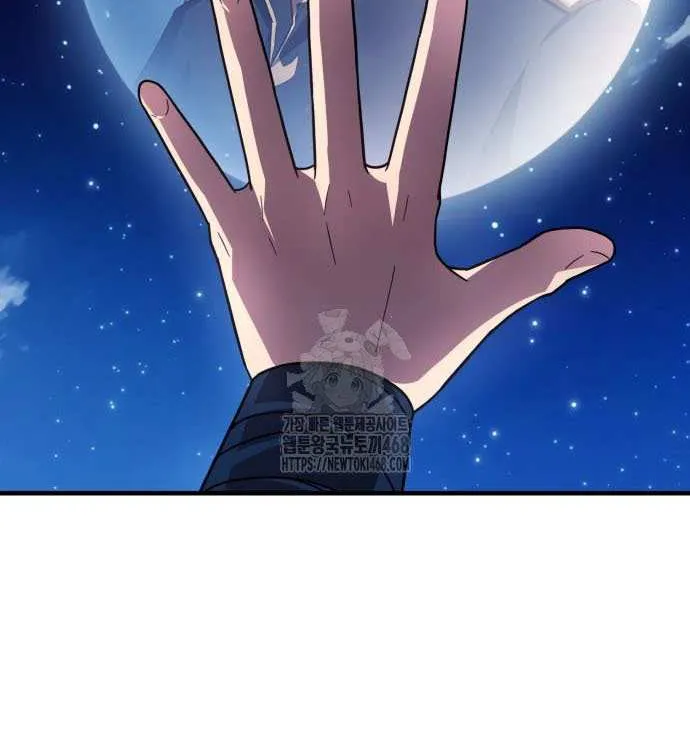 Read Limit-Breaking Genius Mage chapter 23 image 49 on Lezhin