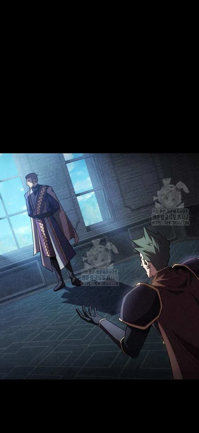 Read Limit-Breaking Genius Mage chapter 23 image 8 on Lezhin