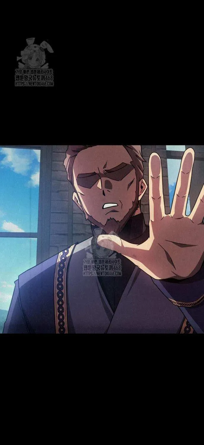 Read Limit-Breaking Genius Mage chapter 23 image 9 on Lezhin