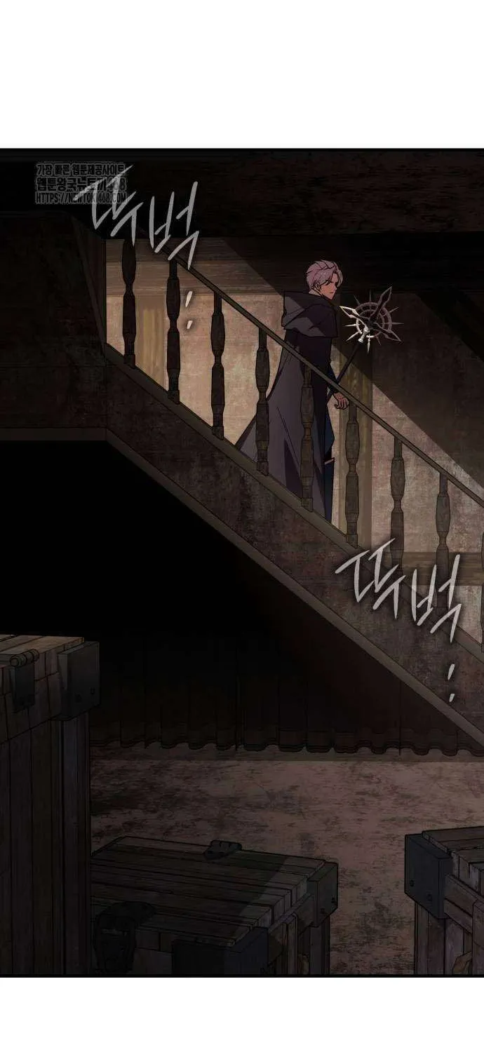 Read Limit-Breaking Genius Mage chapter 24 image 70 on Lezhin