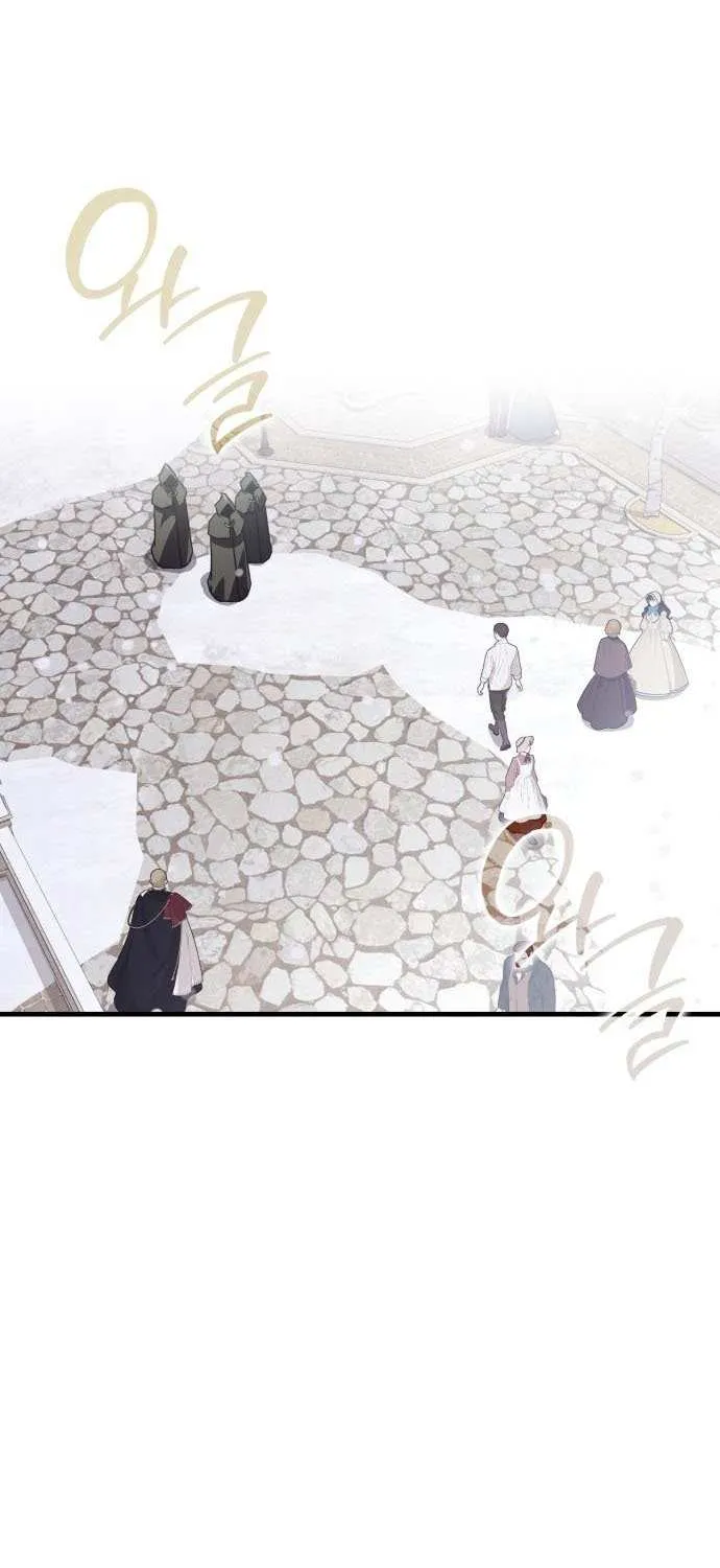 Read Limit-Breaking Genius Mage chapter 26 image 16 on Lezhin